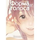Фанбуки