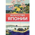 Артбуки