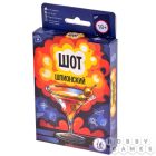 Игры для взрослых
