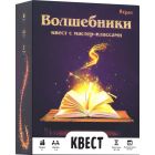 Квесты