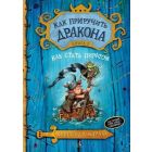 Книги для детей