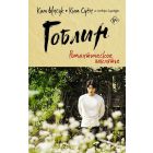Современная проза