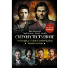 Книги по сериалам