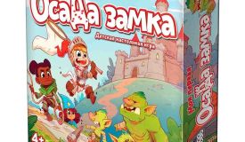 У нас большое поступление настолок от Хобби