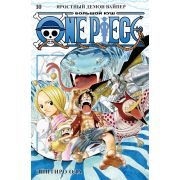 One Piece. Большой куш. Книга 10. Яростный Демон Вайпер