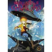 Обещанная страна грёз. Книга 6