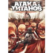 Атака на титанов. Книга 16