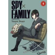SPY×FAMILY: Семья шпиона. Том 5