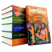Гарри Поттер. Комплект из 7 книг Росмэн