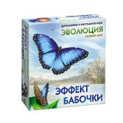 Дополнение 