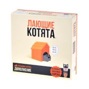 Дополнение Взрывные котята: Лающие котята