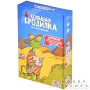 Настольная игра. Большая Бродилка. Ещё больше приключений