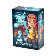 Дополнение Зомби в доме: Экоблогер