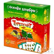 Турбосчет Форсаж