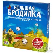 Настольная игра 