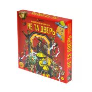 Не та дверь