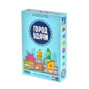 Город удачи