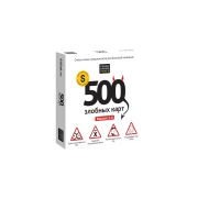 500 злобных карт 3.0