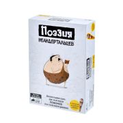 Поэзия неандертальцев