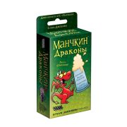 Манчкин: Драконы