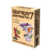 Дополнение 
