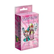 Манчкин: Принцессы