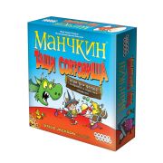 Манчкин. тащи сокровища