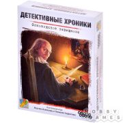 Детективные хроники Фламандское завещание