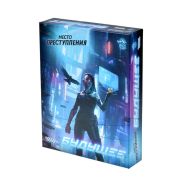 Игра настольная 