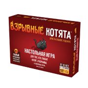 Игра настольная HOBBY WORLD 