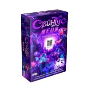 Свинтус Неон
