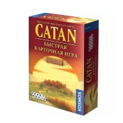 Колонизаторы Catan Быстрая карточная игра (2022)