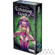 Игра настольная 