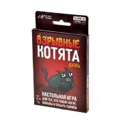 Взрывные котята: Дуэль