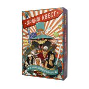 Оранж квест