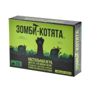 Взрывные котята: Зомби котята