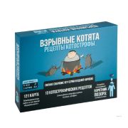 Взрывные котята: Рецепты котострофы