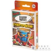 ШОТ супергеройский