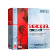 GaGa Games Игра настольная Венский связной GG233