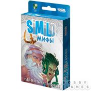 Similo: Мифы