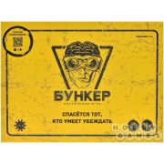 игра настольная 