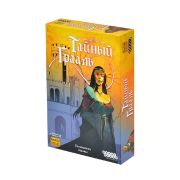 Тайный грааль