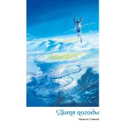 роман 