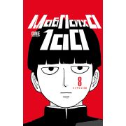 Моб Психо 100 Книга 8