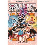 One piece. Большой куш. Книга 19. Переломная война