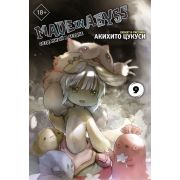Made in Abyss. Созданный в Бездне. Том 9