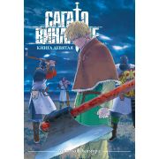 Сага о Винланде. Книга 9