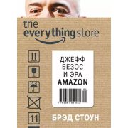 The Everything Store. Джефф Безос и эра Amazon